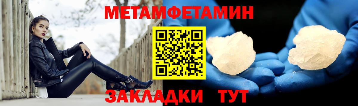 Амфетамин Розовый Заринск