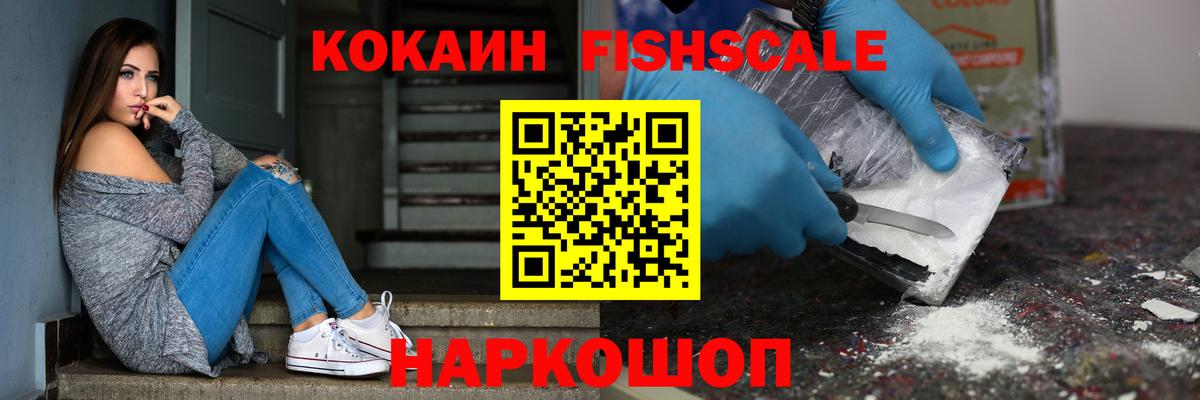 КОКАИН 99%  Cocaine Боливия  COCAIN  Вход с VPN  Заринск 