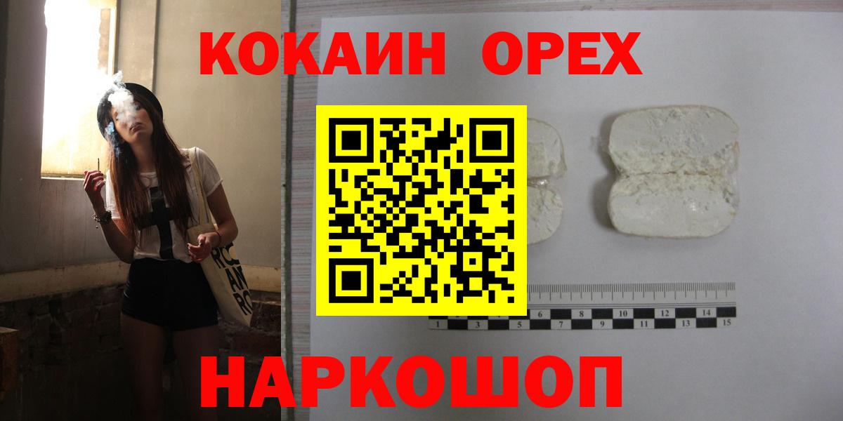 COCAIN Боливия Заринск