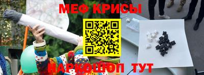 мефедрон мука Бугуруслан