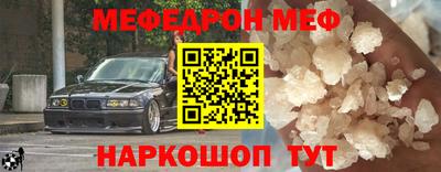 а пвп мука Будённовск