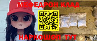 меф Бузулук