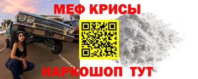 а пвп мука Будённовск