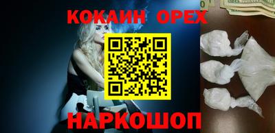 мефедрон мука Бугуруслан
