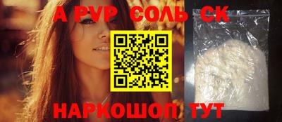 а пвп мука Будённовск