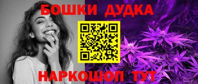 мефедрон мука Бугуруслан