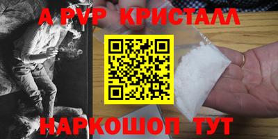 а пвп мука Будённовск
