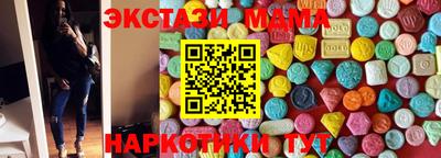 мефедрон мука Бугуруслан