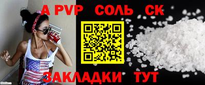 а пвп мука Будённовск
