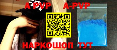 меф Бузулук