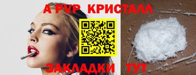 а пвп мука Будённовск