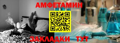 а пвп мука Будённовск