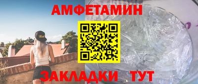 меф Бузулук