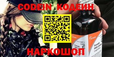 мефедрон мука Бугуруслан