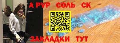 а пвп мука Будённовск