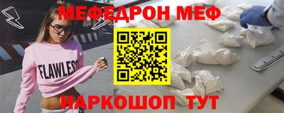 меф Бузулук