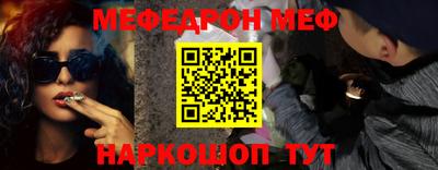 мефедрон мука Бугуруслан