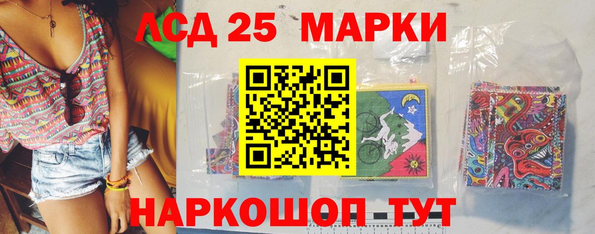 Лсд 25 экстази кислота  Вход с VPN  Заринск  Лсд 25 экстази кислота 