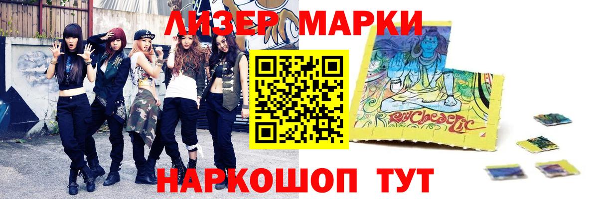 ЛСД экстази кислота Заринск