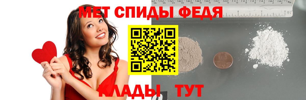 Метамфетамин витя  Вход с VPN  Заринск  Метамфетамин витя 