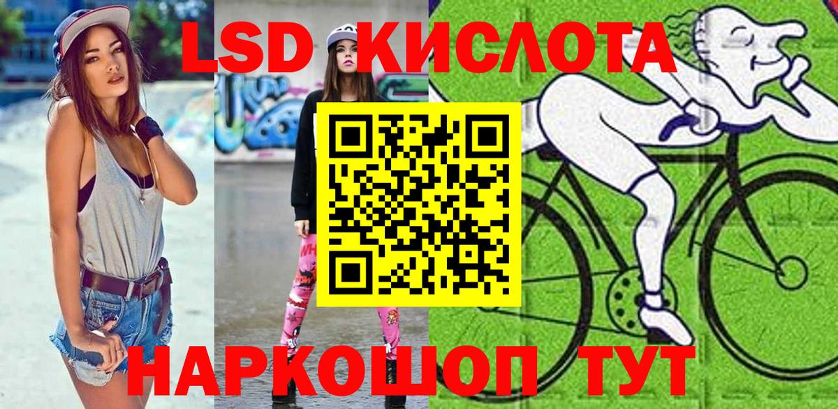 Наркотические марки 1500мкг Заринск